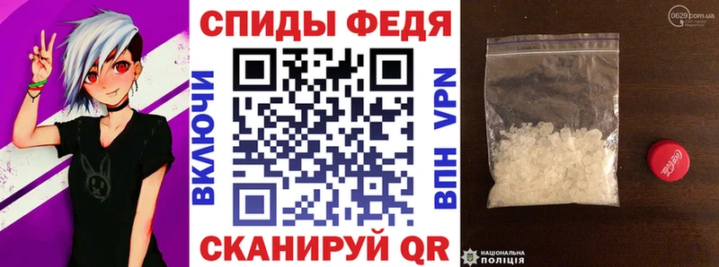 АМФЕТАМИН 97%  Элиста 