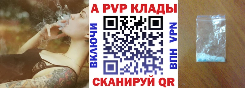 APVP СК КРИС  что такое   Элиста 