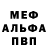 Amphetamine Розовый Agatha Joseph