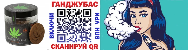 MEGA   Элиста  Печенье с ТГК марихуана 