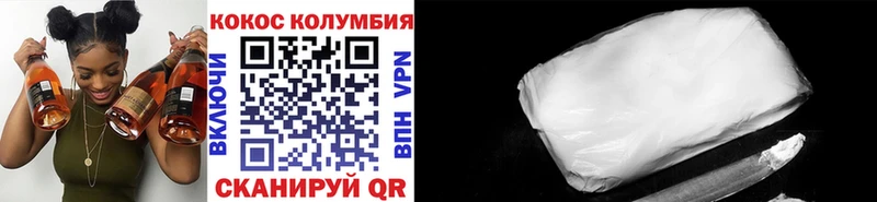 COCAIN 97%  купить закладку  Элиста 