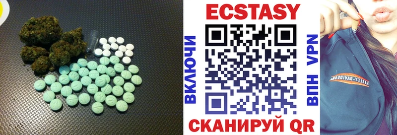 Экстази TESLA  Элиста 