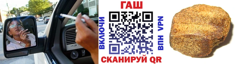 ГАШИШ Premium  гидра зеркало  Элиста 