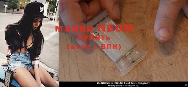 кокаин перу Ельня