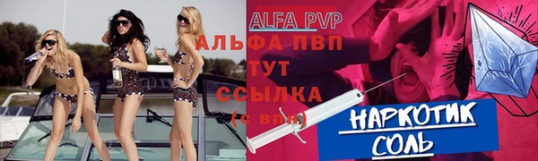 кокаин колумбия Заводоуковск