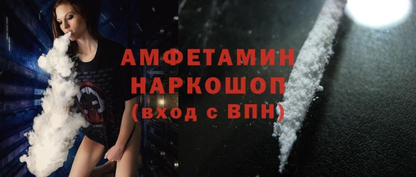 кокаин перу Ельня