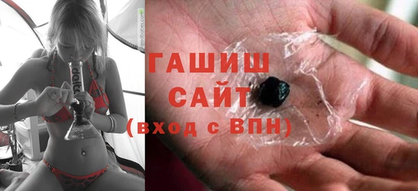 меф Елизово