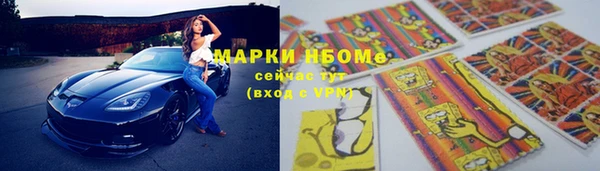 кокаин перу Ельня