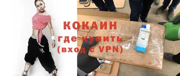 меф Елизово