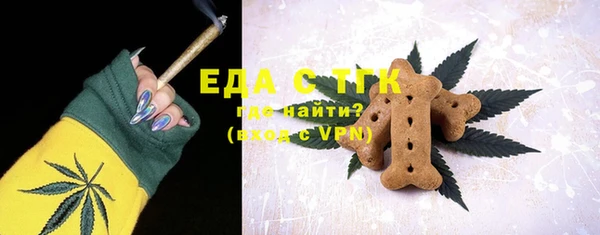 меф Елизово