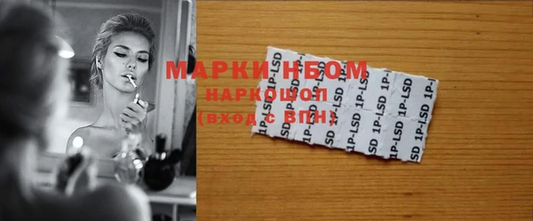 кокаин перу Ельня
