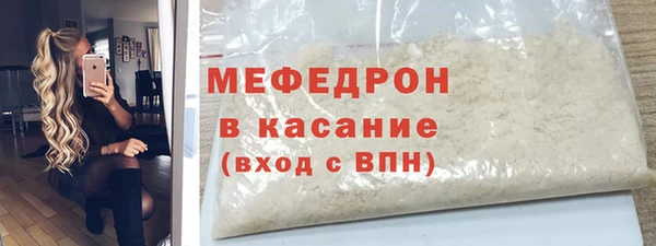 меф Елизово