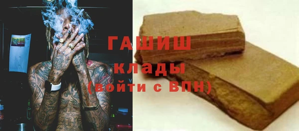 меф Елизово