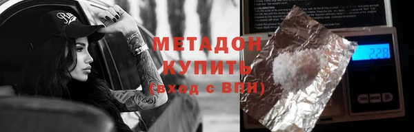 меф Елизово