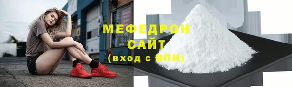 кокаин перу Ельня