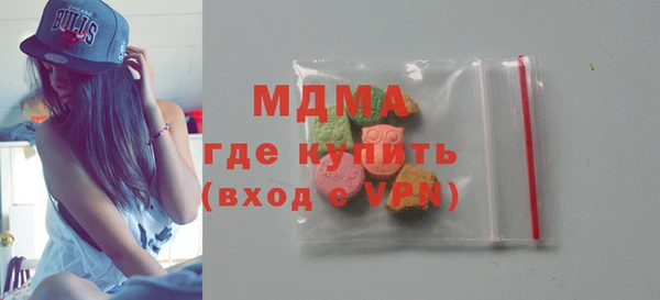 гашик Заволжск