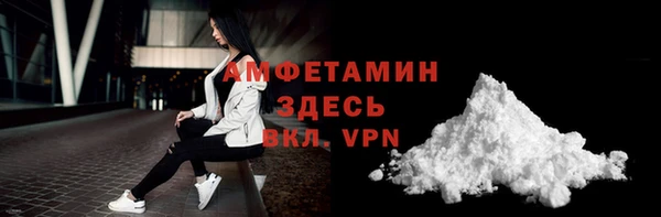меф Елизово