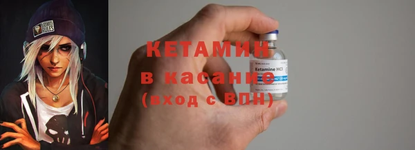 меф Елизово