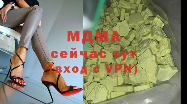 меф Елизово