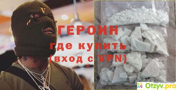 кокаин перу Ельня