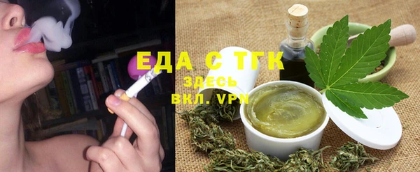 кокаин перу Ельня
