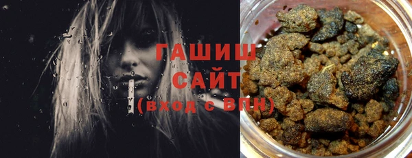меф Елизово