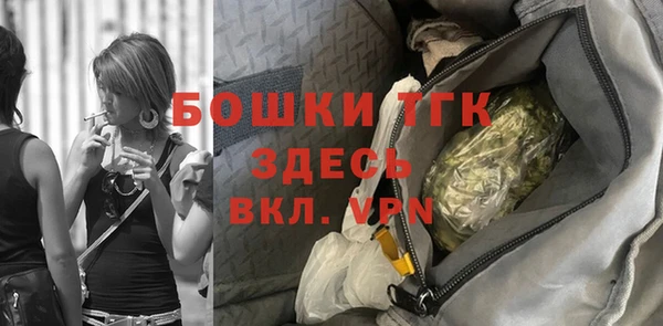 меф Елизово
