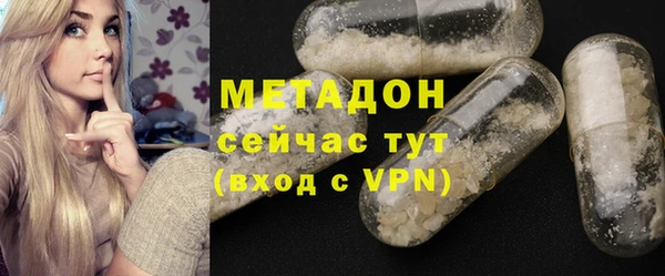 меф Елизово