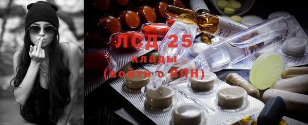 кокаин перу Ельня