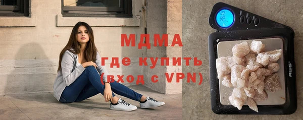 меф Елизово