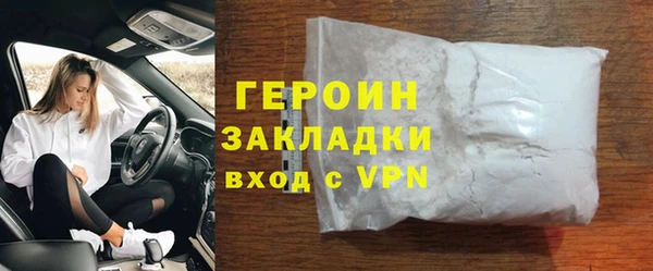 кокаин перу Ельня