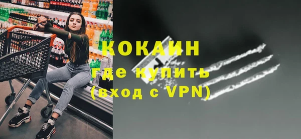 кокаин колумбия Заводоуковск
