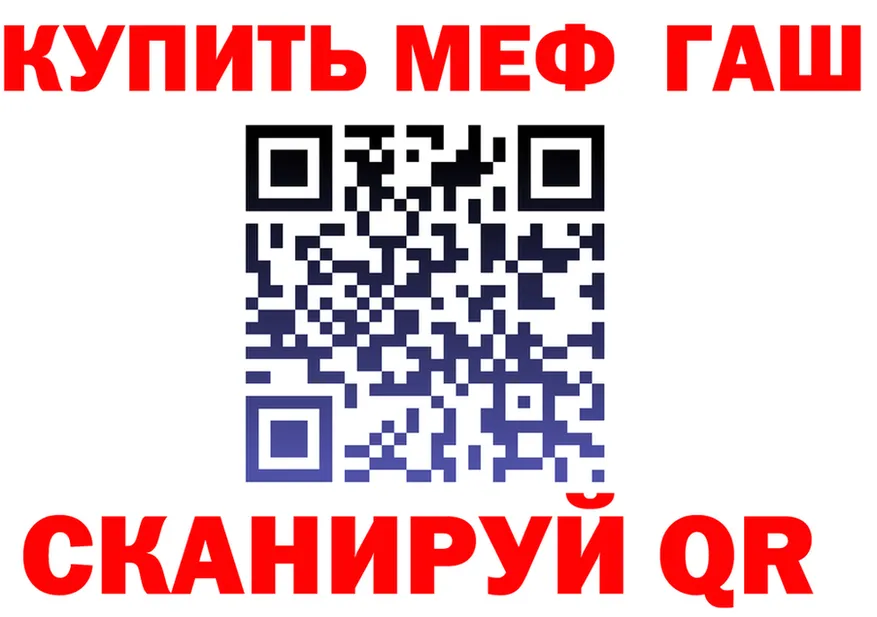 Как найти закладки? это состав Элиста