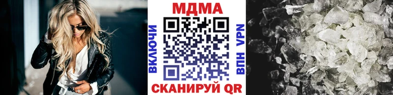 МДМА VHQ  mega ТОР  нарко площадка состав  дарнет шоп  Элиста 