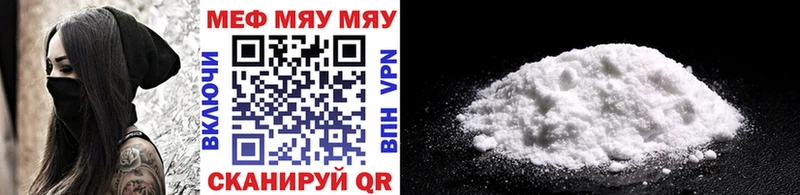 mega вход  площадка как зайти  Меф кристаллы  Элиста 