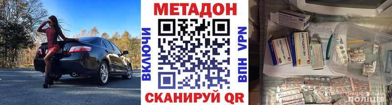 даркнет сайт  Элиста  Метадон methadone 