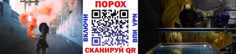 OMG рабочий сайт  Элиста  МЕТАМФЕТАМИН пудра  наркота 