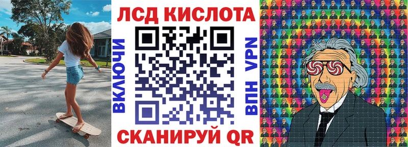 Марки N-bome 1500мкг  Элиста 