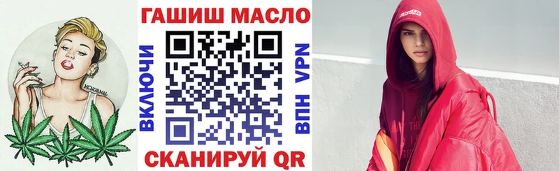ТГК Wax  Элиста 